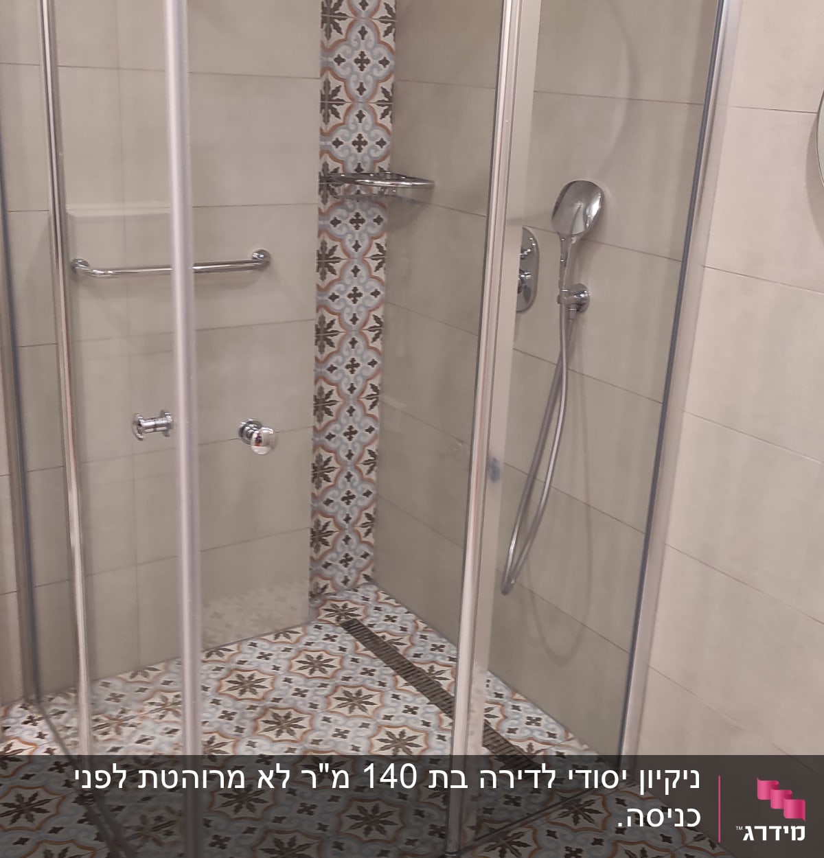 מקלחון זכוכית עם ראש מקלחת ומוט מתכת
